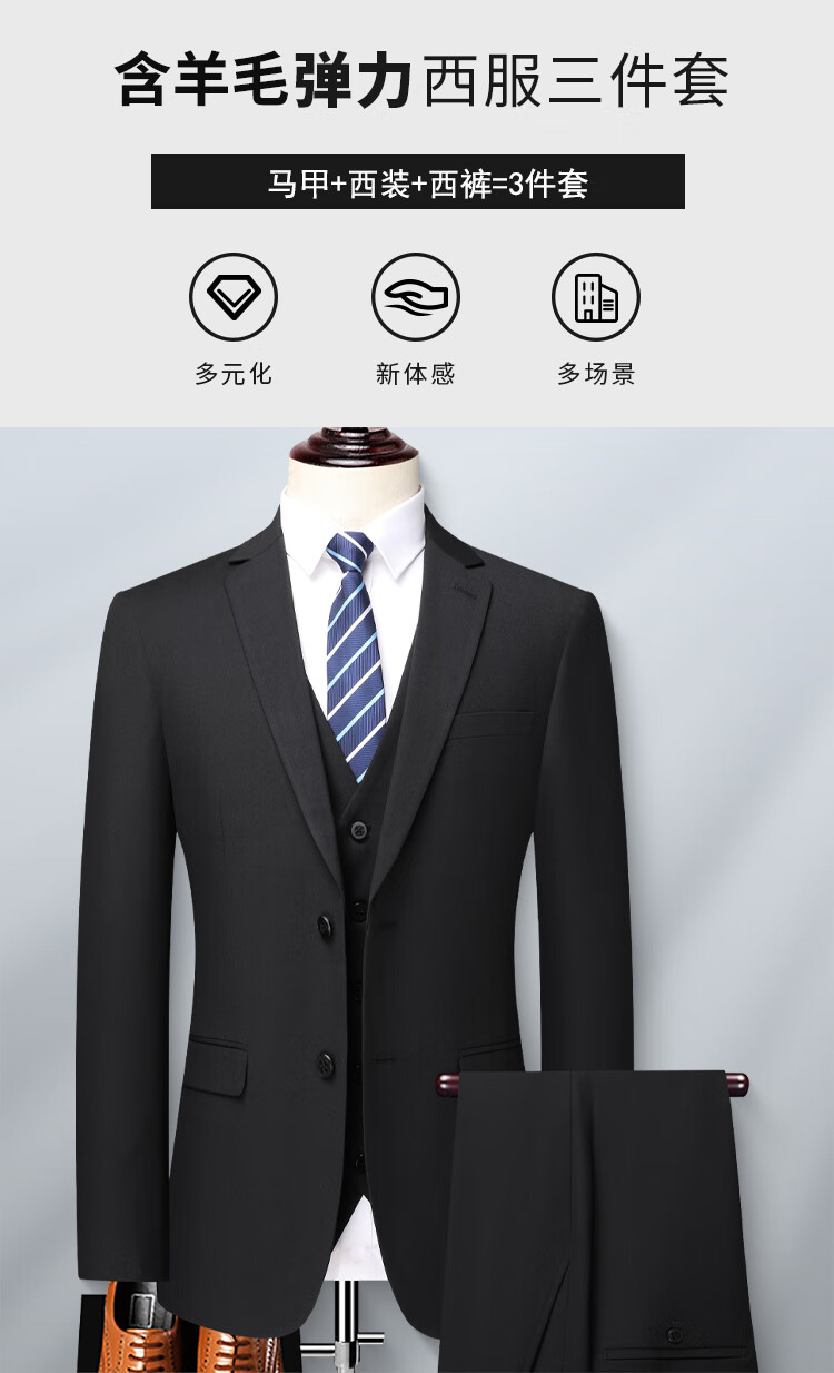 ROMON Wool Suit Set for Men, Slim Fit Professional Formal Wear, Business And Wedding Attire for Me 1