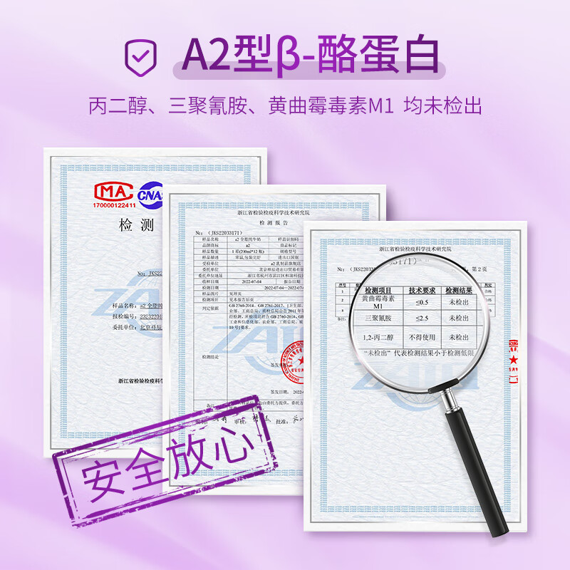 a2牛奶 澳洲进口儿童牛奶200ml*12盒 A2型蛋白质  送礼礼盒