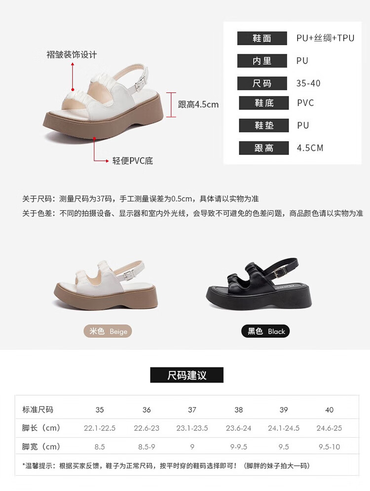 ZHR Roman Sandals for Women, Summer Height-Increasing Slippers, Outdoor Wear, Single-Strap Women's Shoes, 2026 New Style JF10T, Beige, Size 36 13