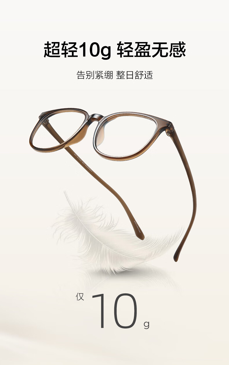 LOHO Ultra-Light Glasses for Women, Face-Slimming Effect, Suitable for Myopia, Can Be Fitted with Anti-Blue Light Lenses, Square And Round Face, Zeiss Lenses 6