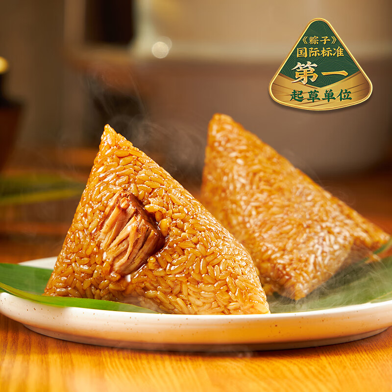 五芳斋 速冻大肉粽 160g*6只 嘉兴粽子大肉粽端午粽子早餐食品