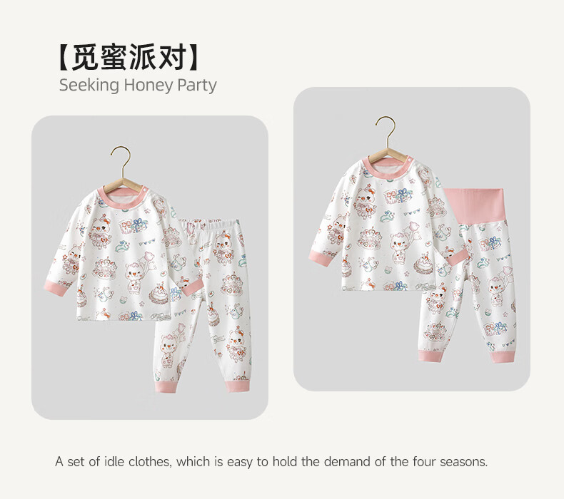 Beitaisi Children's Pajama Set, Spring And Autumn New Style, Boys And Girls Baby Skin-Friendly Home Wear, Pure Cotton Long-Sleeve Class A 41