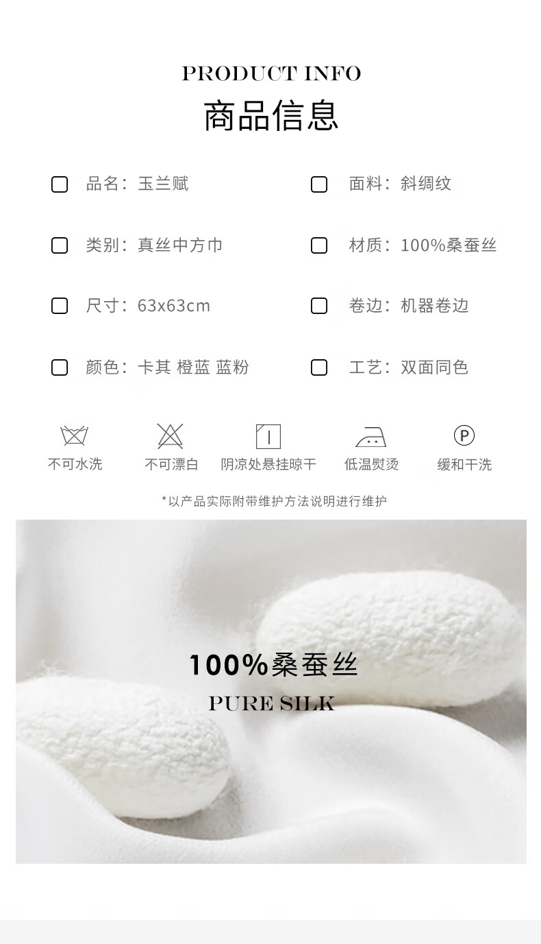 万事利丝巾真丝方巾！ 送礼礼品礼物推荐！