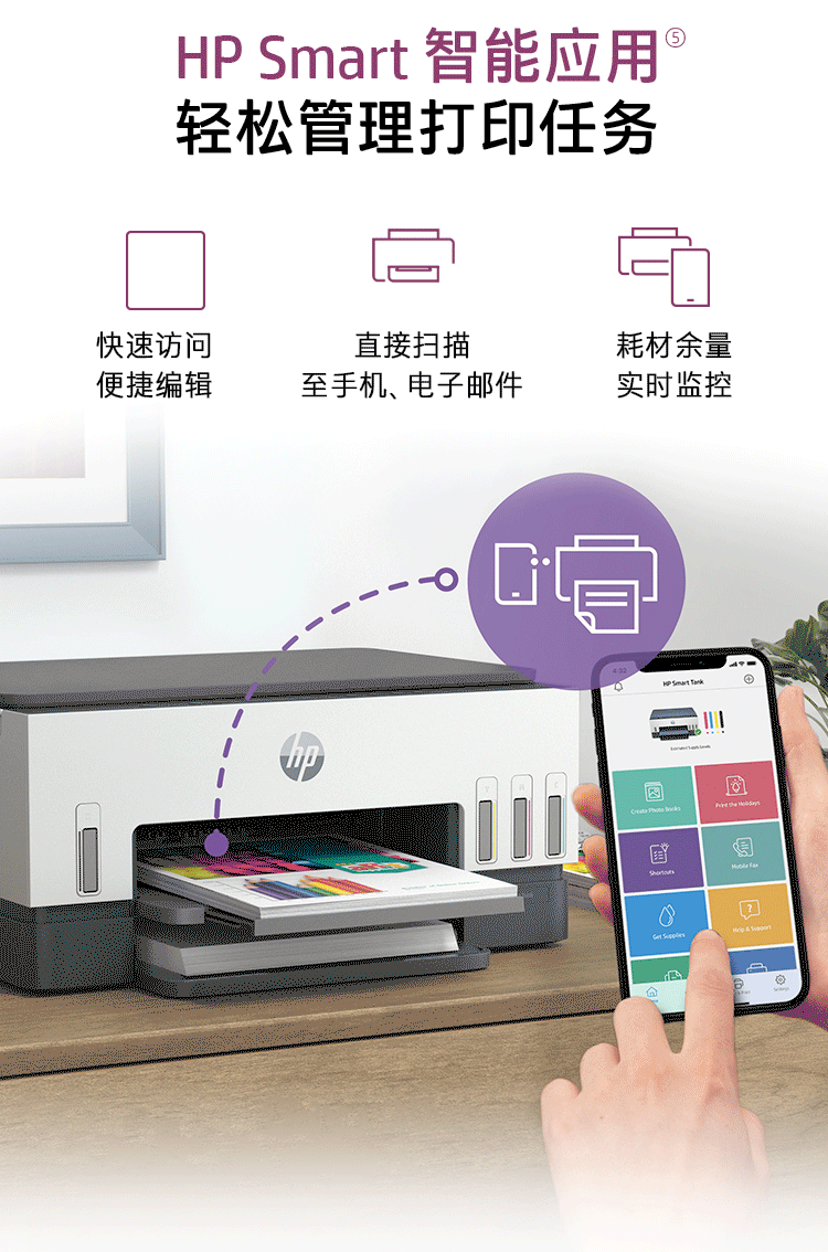 HP HP678 color connection for automatic double-sided multifunctional printer wireless connection WeChat print copy scan home work commercial office photo printing HP HP678 color connection for automatic double-sided multifunctional printer wireless connection WeChat print copy scan home work commercial office photo printing