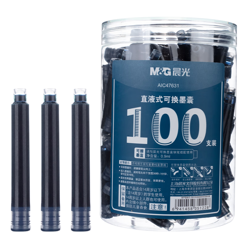 M&G Stationery 0.9ml Direct Liquid Replaceable Erasable Ink Cartridge Student Fountain Pen Ink Cartridge 100-Pack Blue AIC47631B1