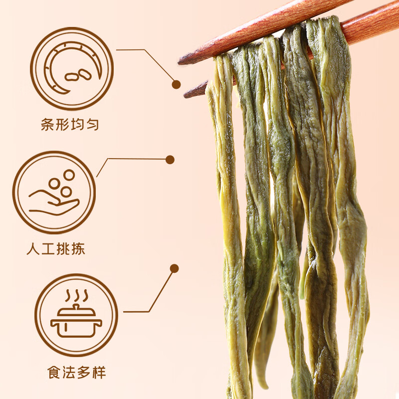 富昌 干豆角120g 嫩豇豆长豇豆角干豇豆 脱水蔬菜长豆角干货火锅食材