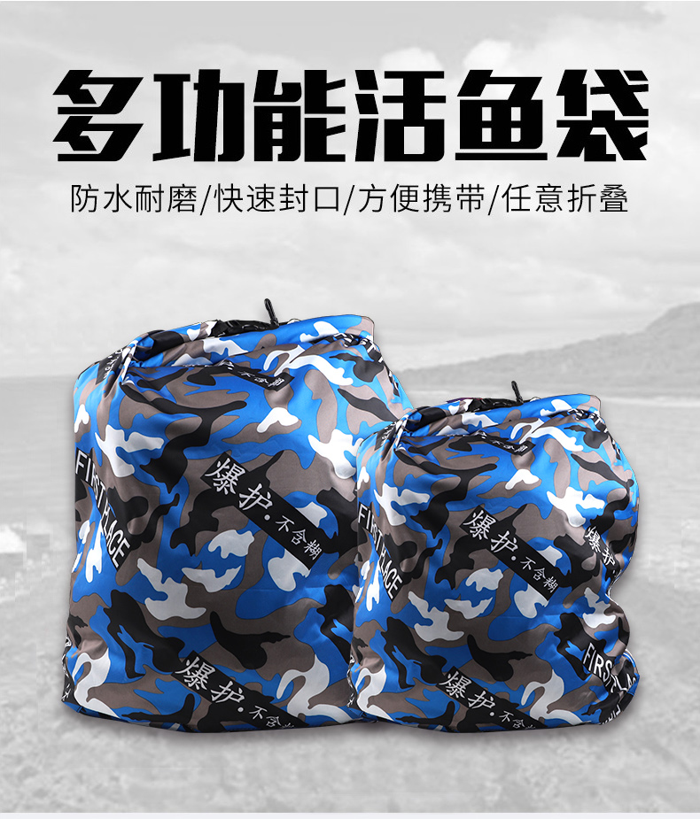 折叠野钓鱼护包多功能鱼获手提装高78cm鱼袋鱼包渔具包鱼护袋垂钓用品