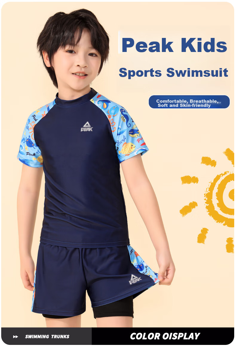 PEAK Children's Swimwear, Boys' Two-Piece Set, for Chubby Kids And Teenagers, Double-Layer Swim Trunks, Size 130 1