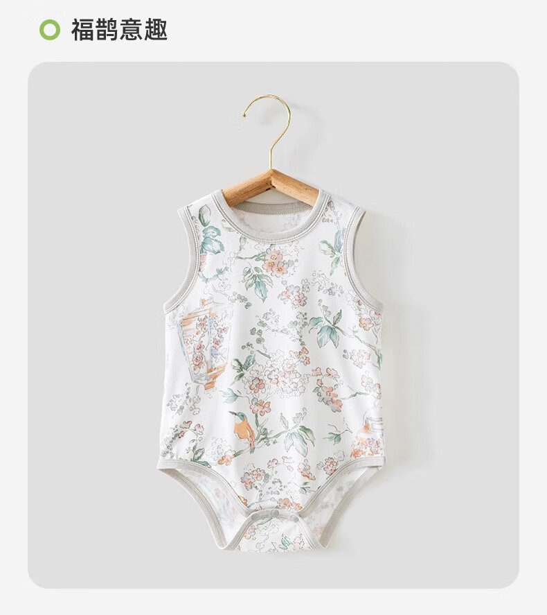 Beitaisi Baby Clothes, Summer Thin Onesie, Newborn Infant Yokesi Sleeveless Vest Bodysuit Romper 29