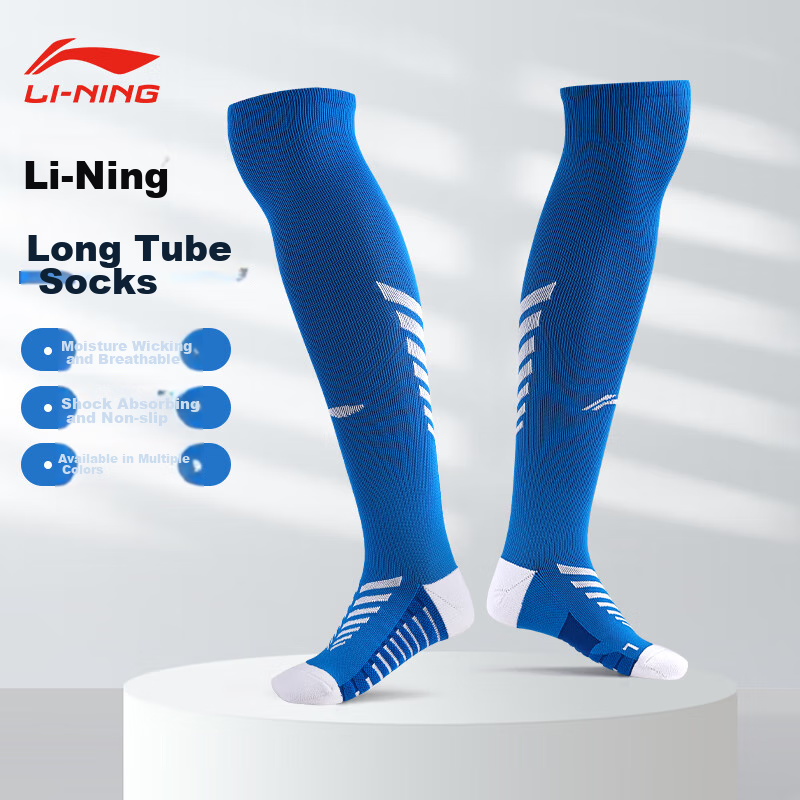 Li-Ning So-01209650