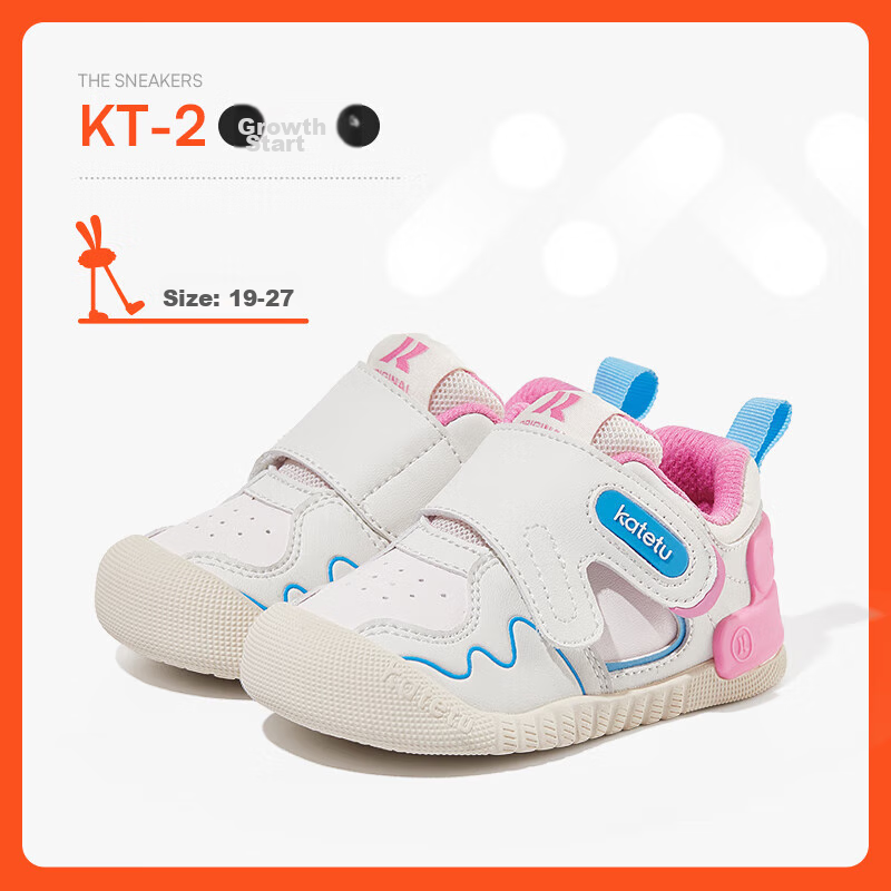 Katetu Baby Walking Shoes, Spring New Product Little K Shield Functional Shoes, for Boys And Girls, Toddler Kindergarten White Sneakers X3CE016