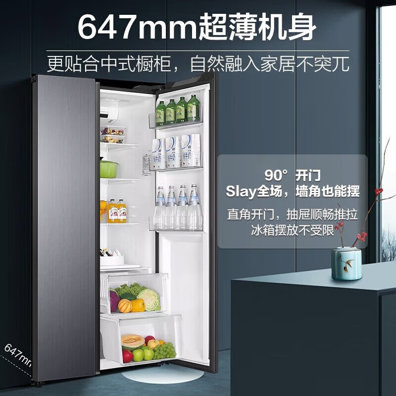 海尔（Haier）540升对开门家用变频电冰箱一级能效DEO净味 双循环风冷无霜节能省电静音彩晶玻璃 BCD-540WGHSSE5SF