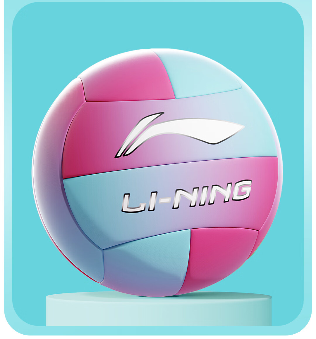 Li-Ning Volleyball [High School Entrance Exam] Size 5 Training Standard Leather High-Elasticity Ball for Students, Adults, Competition Training And Middle School Hard Volleyball 9