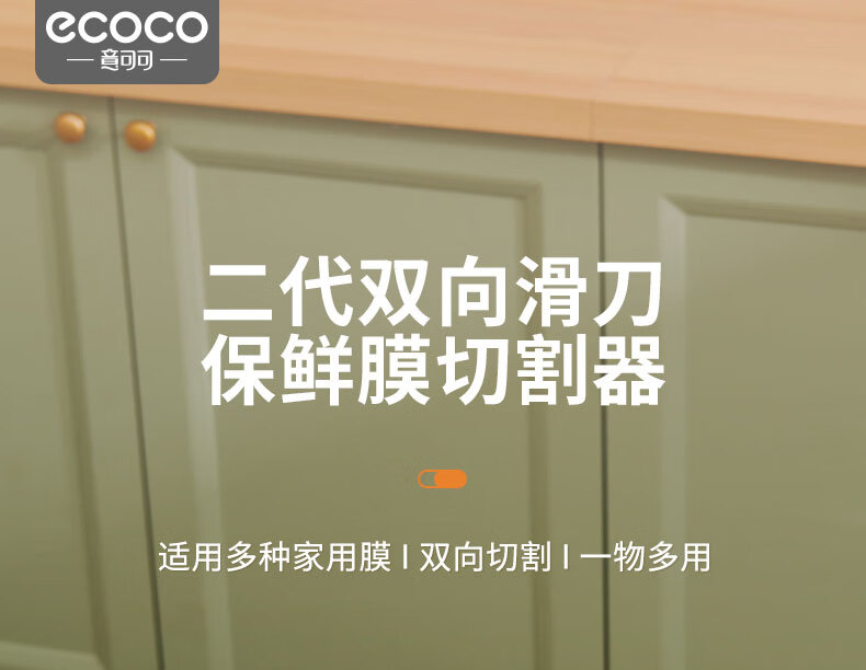 Ecoco Kitchen Timer, Mechanical Cooking Timer Reminder, Time Management Alarm Clock, Magnetic Timer, Cream Color 1