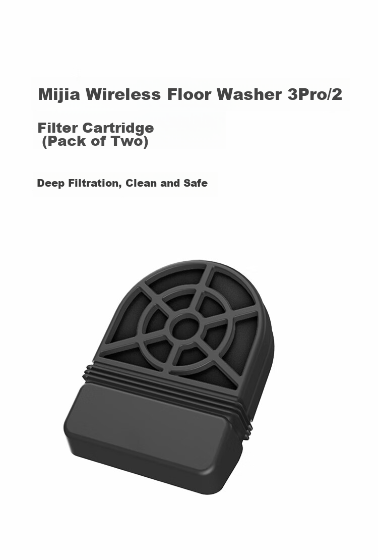 Mijia Xiaomi Wireless Floor Scrubber 3 Max/3 Pro/2 Filter Cartridge (Pack of Two), Accessory 1