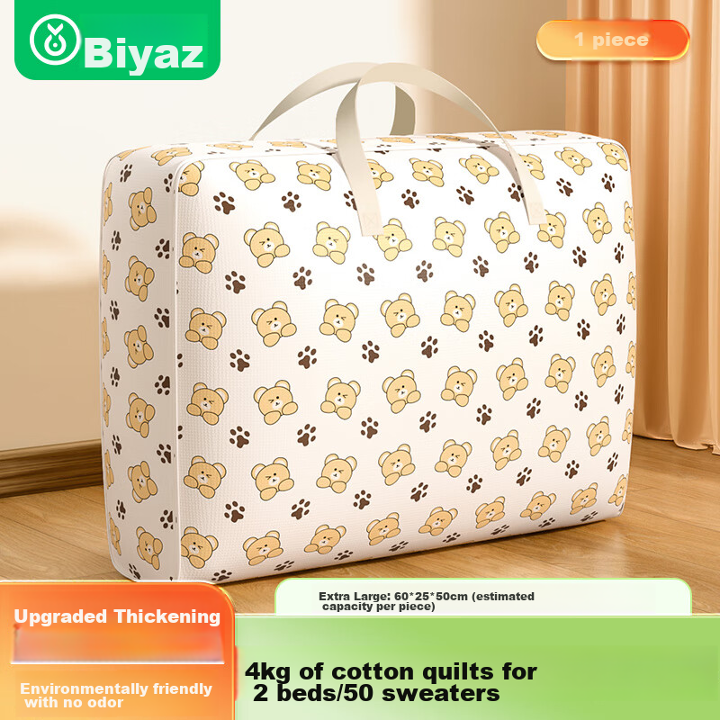 BIAZE Disposable Folding Basin Portable Travel Laundry Essential Washbasin Water Bucket Travel Washbasin Laundry Bag Foot Soak Basi