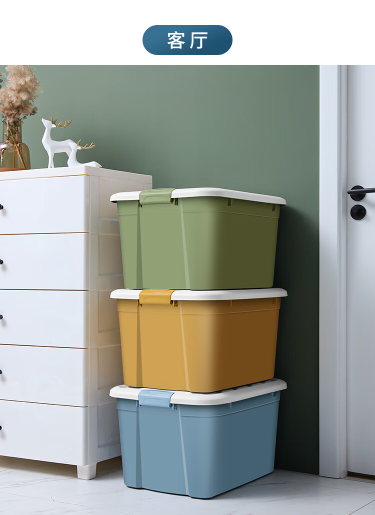 禧天龙塑料衣物收纳箱玩具整理箱52l 莫兰迪 3个装 不带轮-中科礼品卡