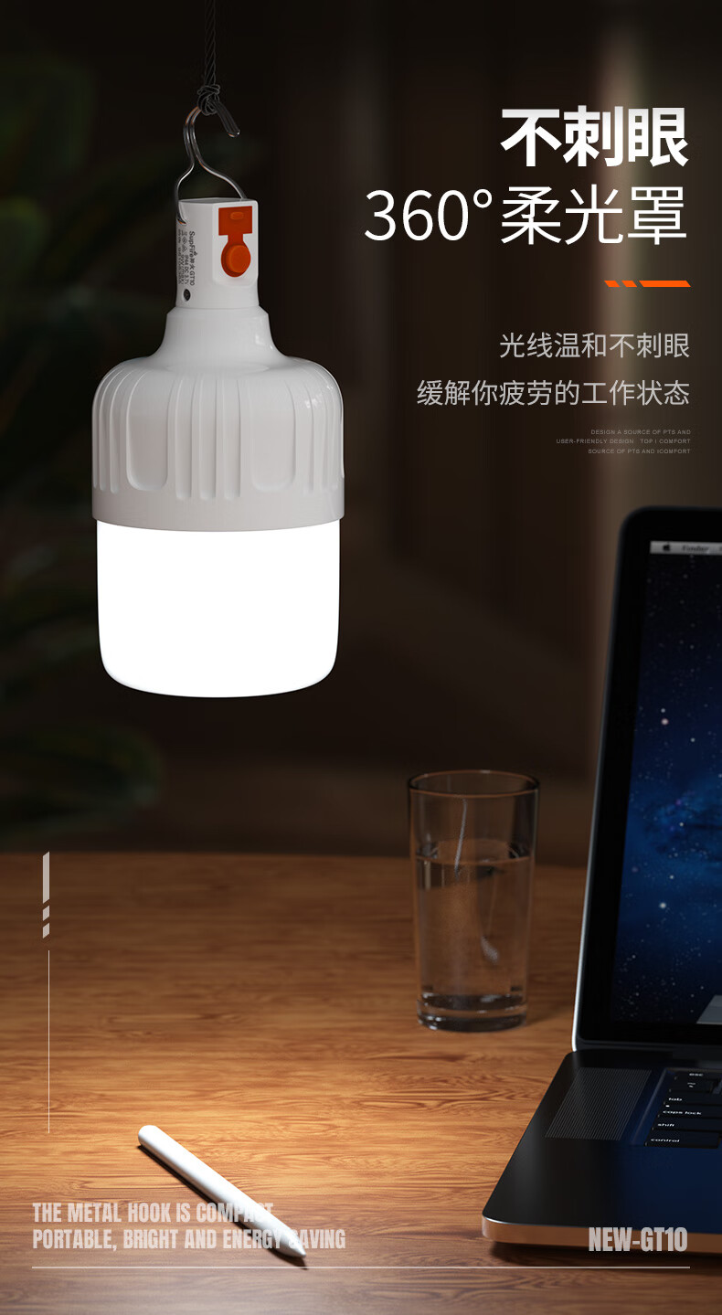 SupFire GT10-S Rechargeable Bulb, Emergency Light, Camping Lamp, Hanging Lamp, Outdoor Light, Night Market Stall Light, Illumination Lamp for Home Use 8