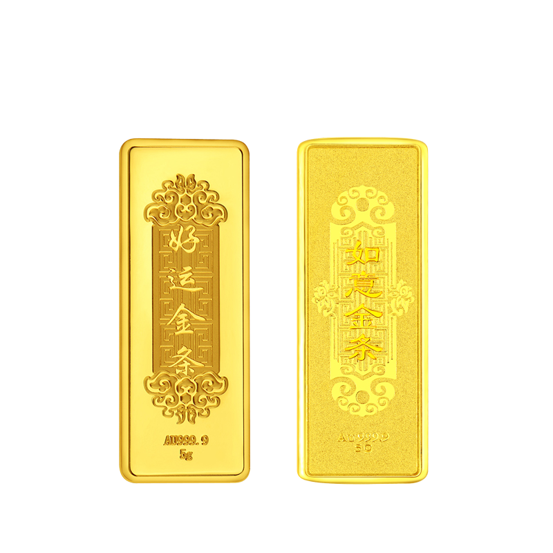 老庙黄金 足金薄片投资黄金金条好运金条50克