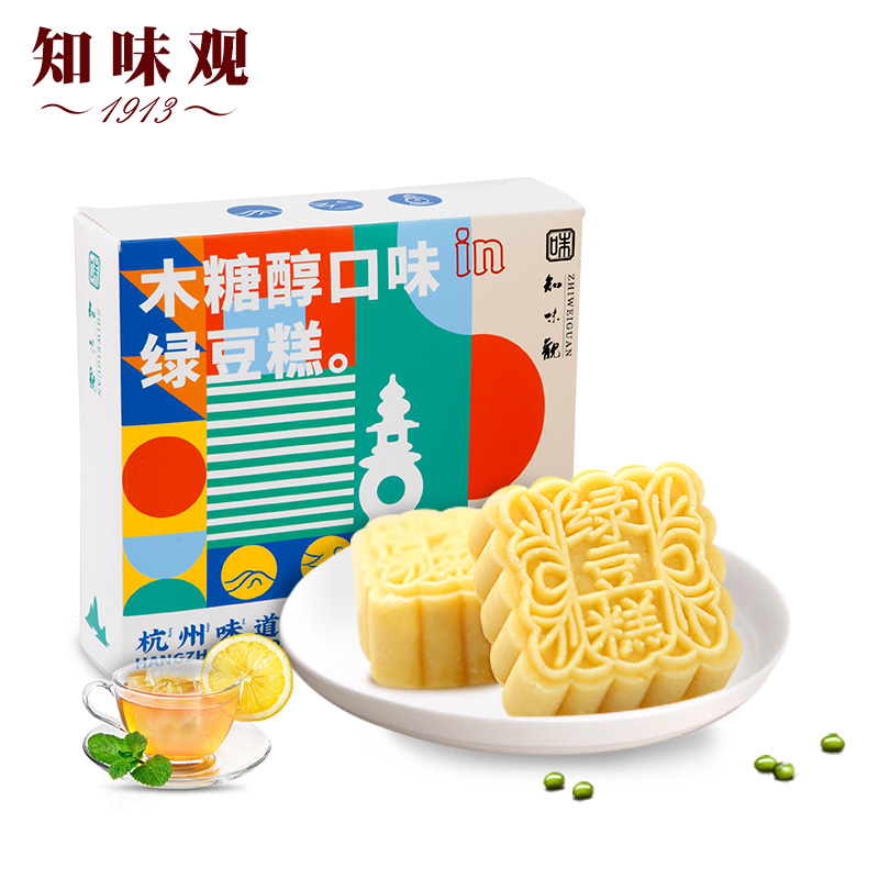 知味观木糖醇绿豆糕 杭州特产茶糕点心中华老字号老年人无蔗糖零食100g