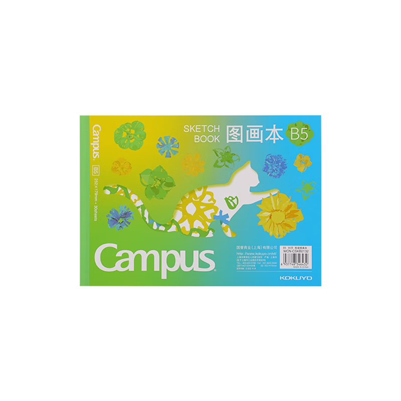 KOKUYO Campus Drawing Notebook, Student Sketch Pad, Glue-Bound Sketchbook, B5/30 Pages, Blue, 1 Book, WCN-CSKB0132
