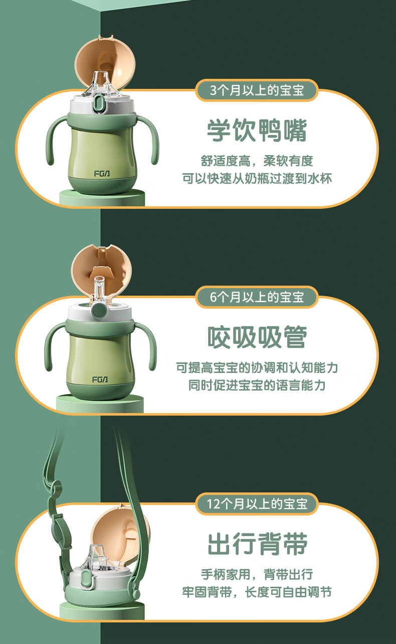 FGA Fuguang Kids Insulated Water Bottle Kindergarten Baby Straw Spout Training Cup 316L Stainless Steel Blue 5