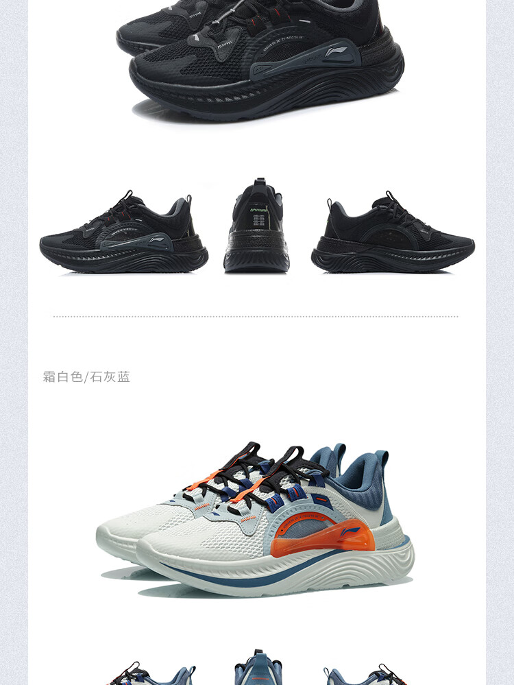 李宁男鞋运动时尚鞋2021星火男子减震回弹潮流休闲鞋aglr085