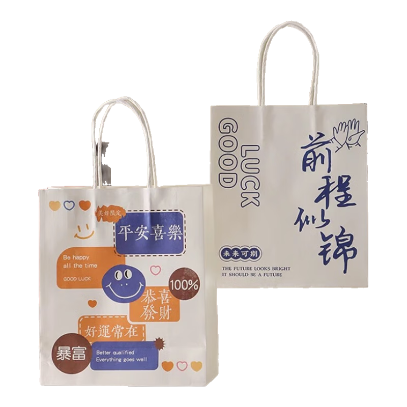 Ouliwen Gift Bags, Small Packaging Bags, Large Paper Bags for Party Favors, Birthday Handbags, Children's Bags, Gift Bags, Qianchengsijing, 10 Pieces, 3C Digital Products, All-Net Low Price