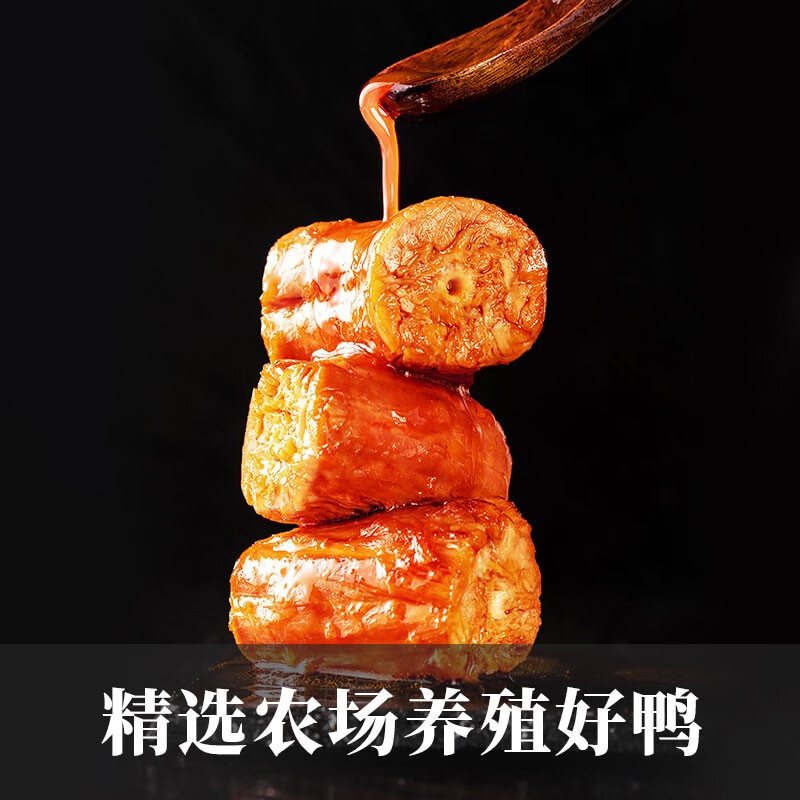 来伊份来吃鸭鸭脖香辣味125g卤味熟食鸭货鸭肉肉干肉脯下酒解馋休闲零食