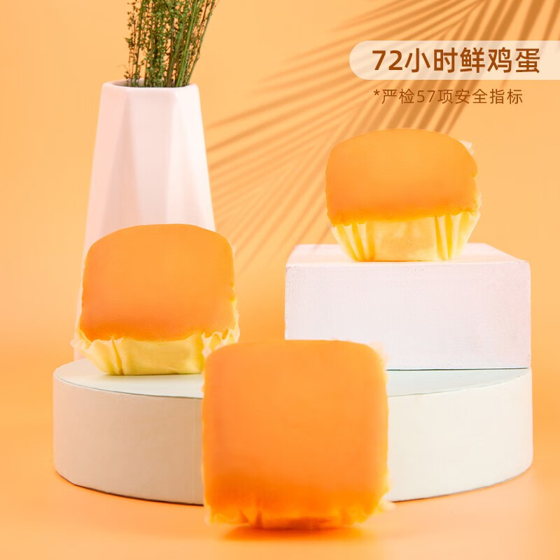 麦吉士蜜方鲜蛋糕面包糕点点心年货礼盒孕妇早餐零食960g