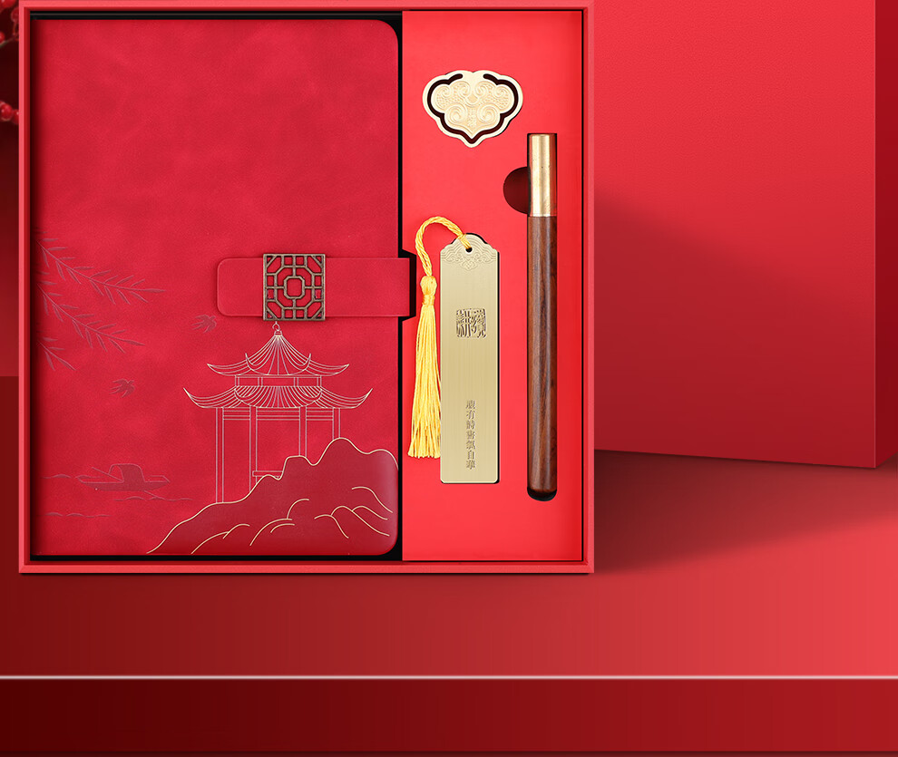 Faramon Mid-Autumn Festival Gift, Chinese-Style High-Quality Notebook Gift Box, A5 National Trend Journal Gift Box, Premium Gift for Teachers And Classmates, Corporate Gifts Customizable 12