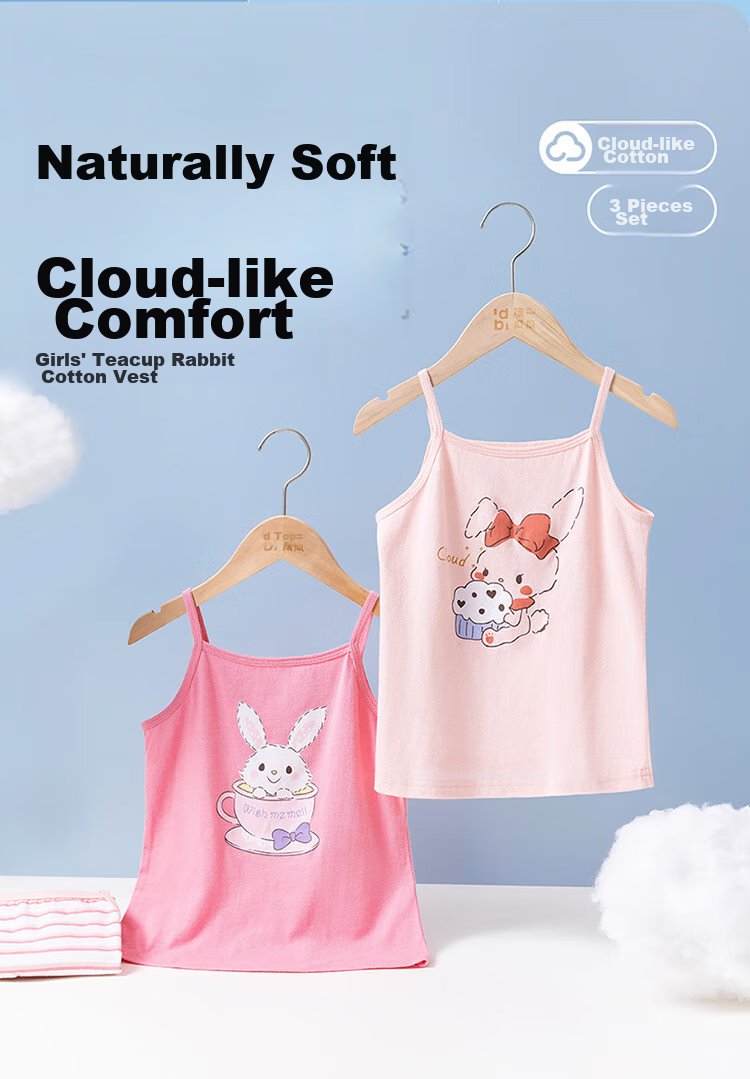 Dingguagua Girls' Cotton Vest, Class A Children's Underwear, Inner Wear Undershirt, Girls' Camisole Undershirt, 6416 150 2