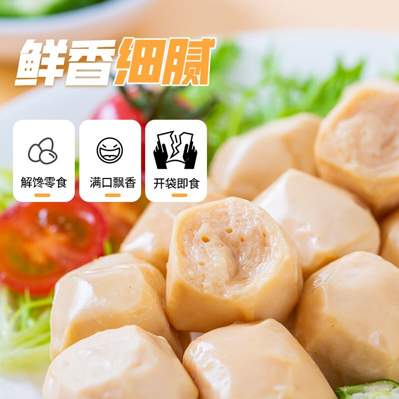 云山半即食鸡胸肉丸原味60g*5袋 独立包装 低脂肪高蛋白健身代餐零食