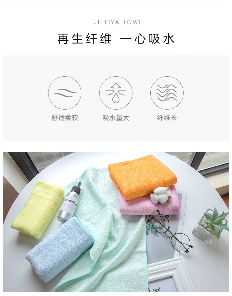 Grace Bamboo Fiber Small Towels, 4-Pack, Soft Solid Color, for Children And Adults, Home Use, Face Washing, Baby Face Towel, 27*48cm, Sports 7