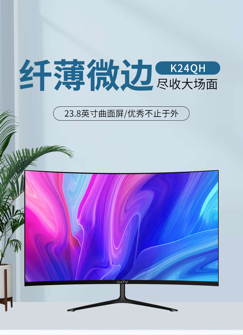 康佳(konka) 康佳kktv 23.