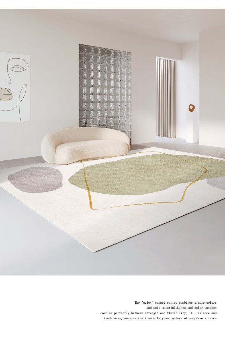 Qimian Crystal Velvet Living Room Carpet, Skin-Friendly Comfortable Dirt-Resistant Non-Slip, Kate, Modern Minimalist, 200*300cm 4