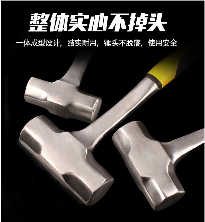 Homeglen 八角锤榔头铁锤子实心连体大锤重型手锤 2磅PPR柄八角锤-融创集采商城