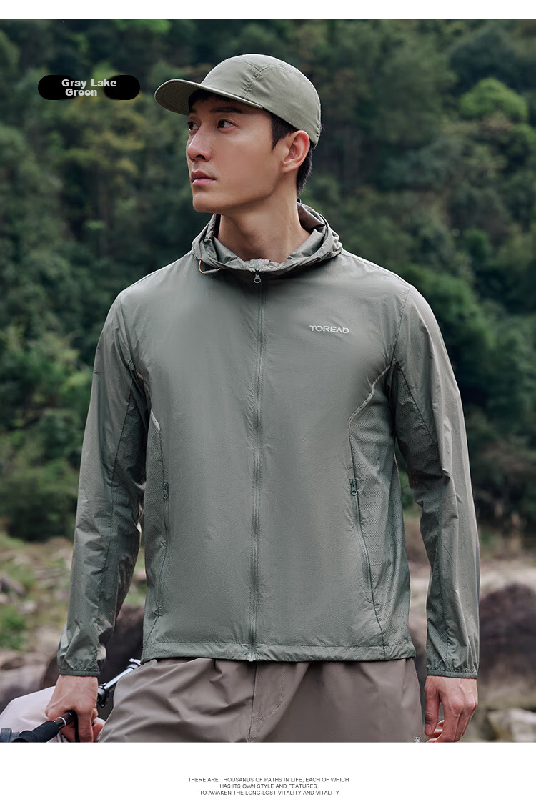 TOREAD Sun Protection Jacket for Men, Outdoor Water-Repellent UV-Resistant Skin Coat, Lightweight Breathable Sun Protection Clothing TAZZCM81305 14