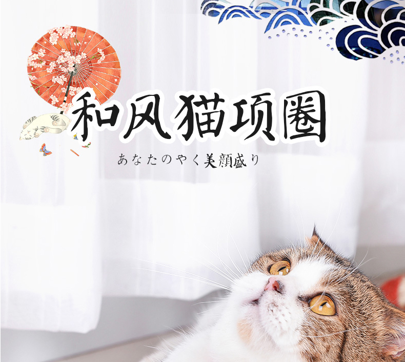猫项圈_01.jpg