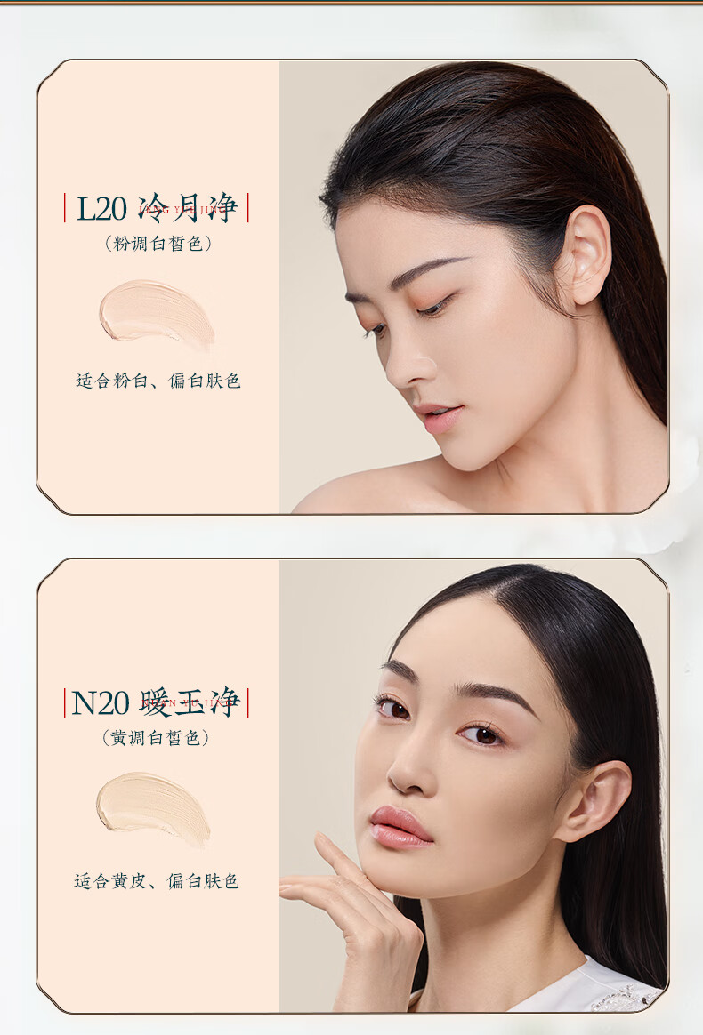 花西子玉容养肤持妆粉底液/遮瑕保湿持久轻薄哑雾混干皮油皮人群 l20