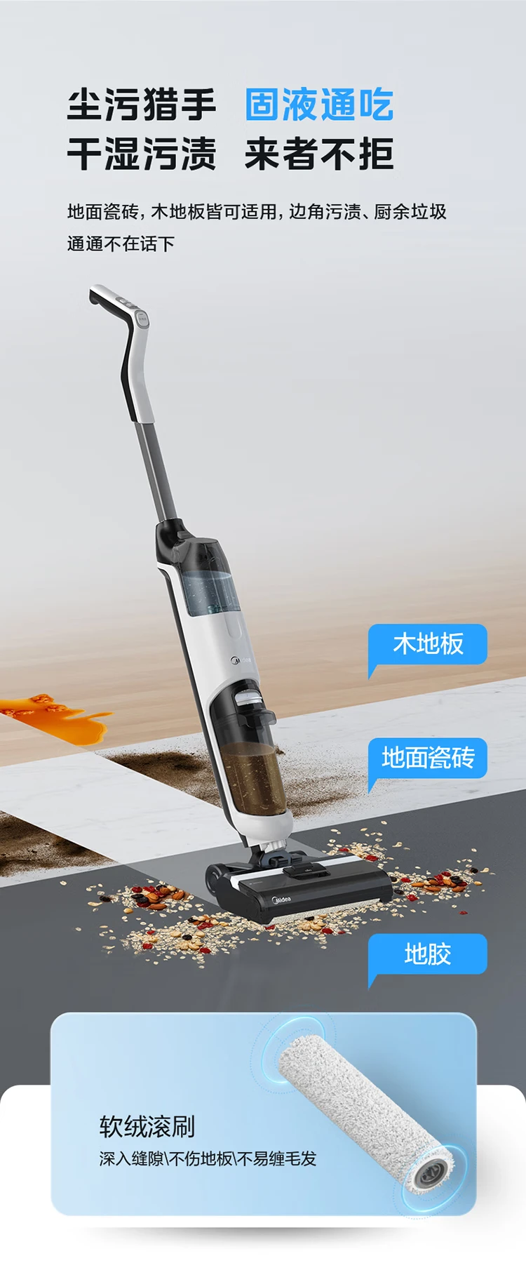 Midea floor washing machine G3 suction and mopping one dust-free mopping vacuum cleaner home sweeper Midea floor washing machine G3 suction and mopping one dust-free mopping vacuum cleaner home sweeper