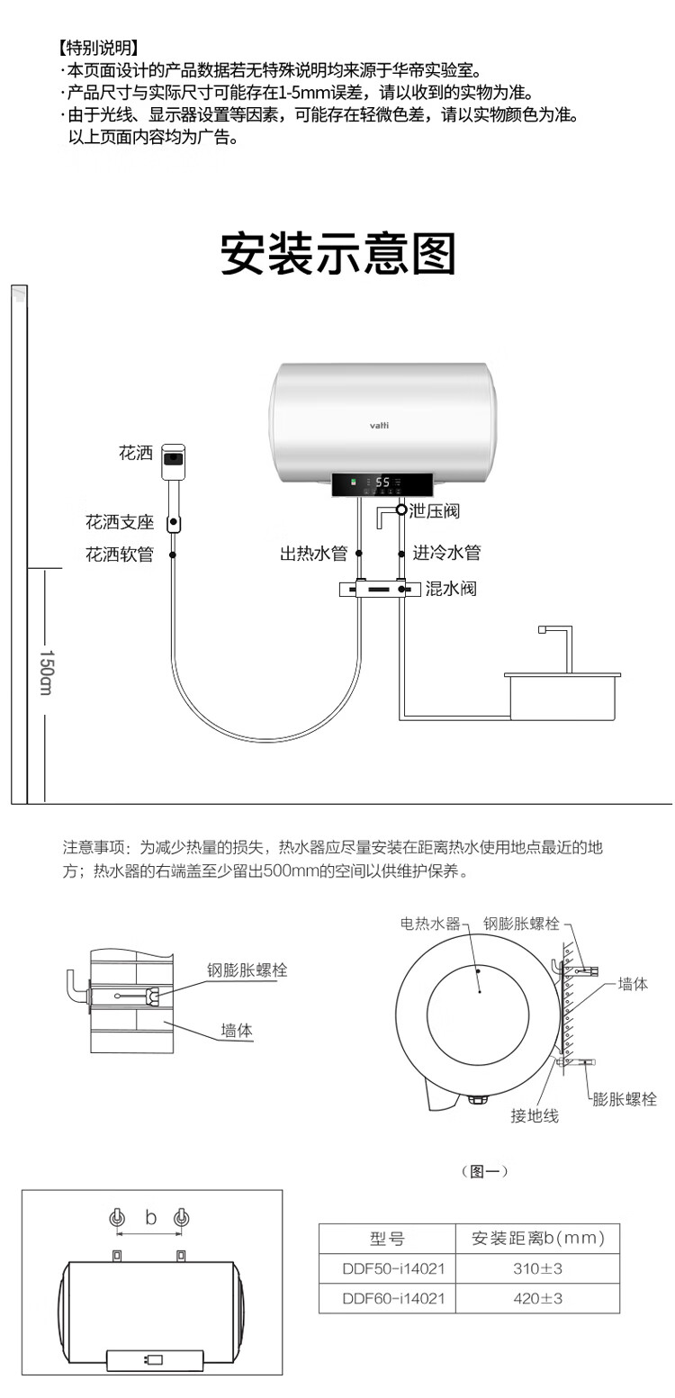 华帝(vatti)50升家用储水式电热水器 2100w速热5倍增容 远程遥控 搪瓷