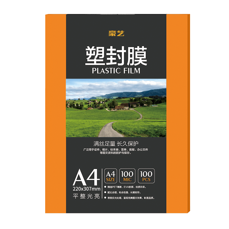 HOOYE A4 100mic Document Photo High-Transparency Laminating Film/card Protector/laminating Pouch Durable Thickened 100 Sheets/pack