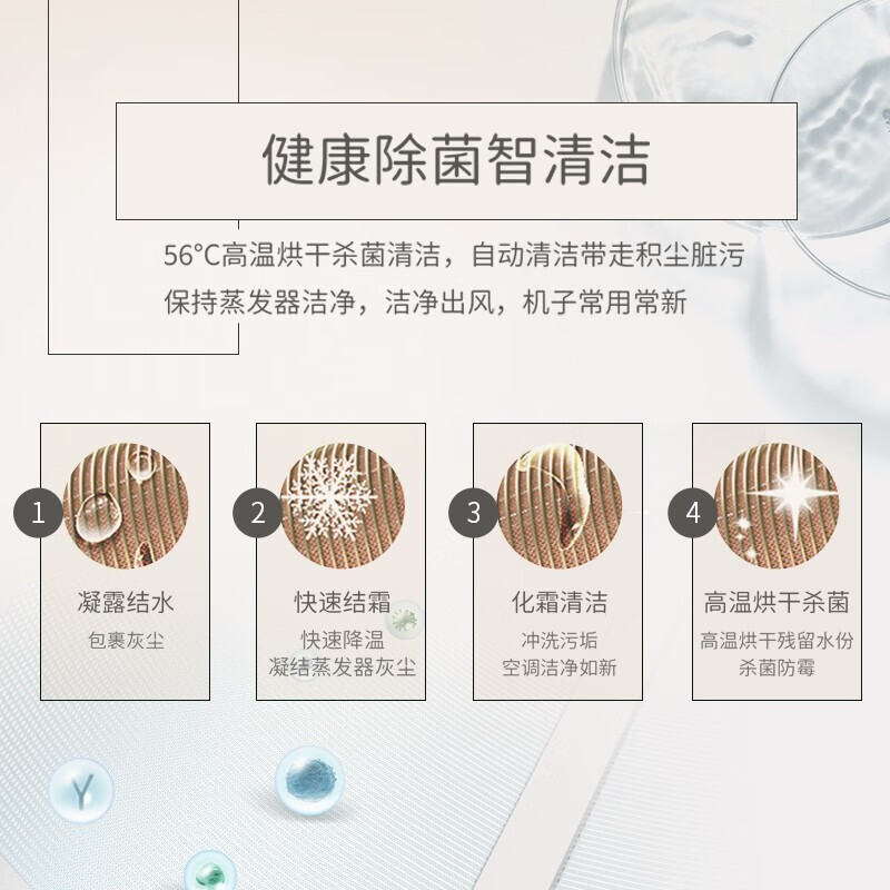 TCL 大3匹 新三级能效 变频冷暖 智清洁 WIFI智控 壁挂式空调挂机 KFRd-72GW/DBp-FV11+B3