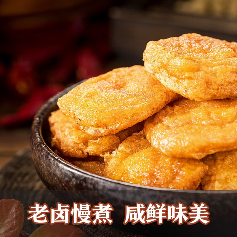 来伊份卤汁豆腐干125g卤豆干豆制品捞汁爆汁素食休闲零食办公室独立包装