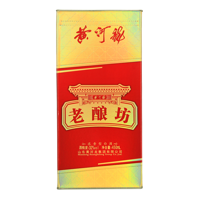 黄河龙32度老酿坊红坊浓香型低度白酒精致铁盒包装1948同系列山东特产