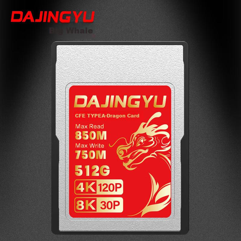 DAJINGYU Large Whale 512GB CFExpress Type A Memory Card, High-Speed Memory Card, Compatible with Sony A1, A7, FX3, FX6, A93, Sony Camera-Specific CFE A Card