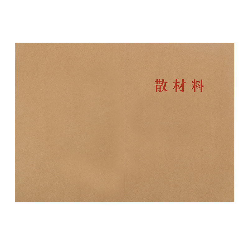 SIMAA 10-Pack A4 Kraft Paper Personnel File Folder 305*215mm, Personnel File Box Set, 6869