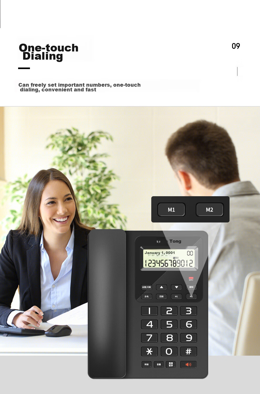 Yijiatong Landline Telephone, Fixed-Line Phone for Business Office And Home Use, Dual Interface with Ringtone Volume Adjustment, Redial, Replay, Flashing, And Caller ID Display, T60 Ruhei 14