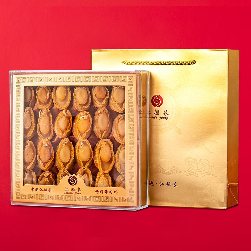江船长福建大号干鲍鱼礼盒 净重250g20-25粒 煲汤 源头直发
